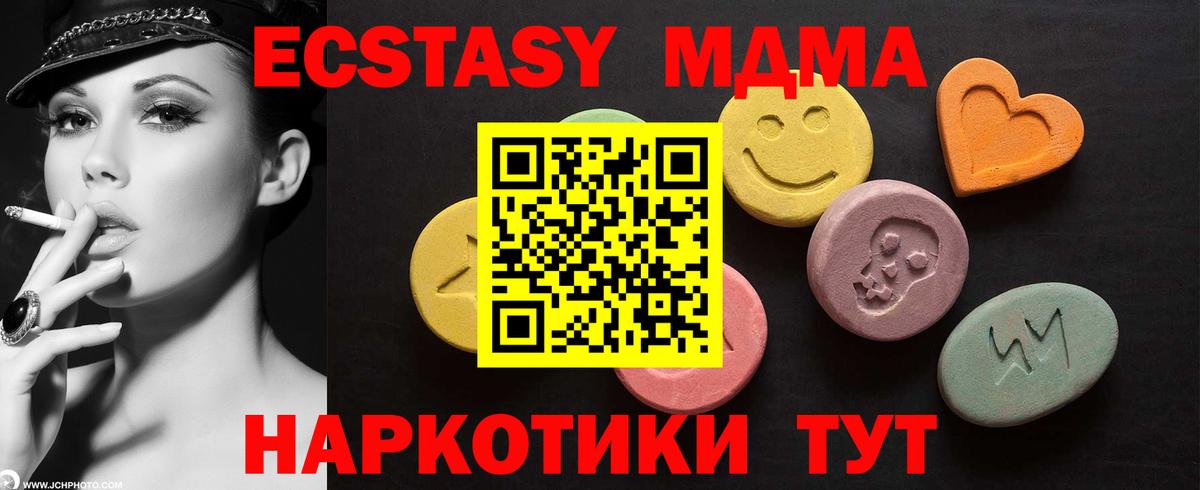 ЭКСТАЗИ louis Vuitton Луховицы