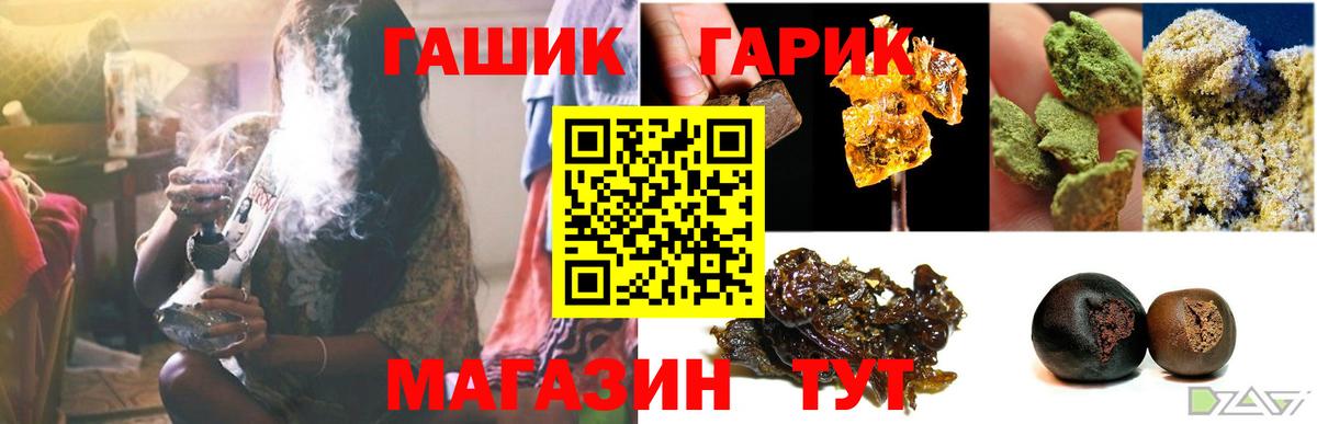 Гашиш 40% ТГК  Гашиш Cannabis  Луховицы  Вход с VPN 
