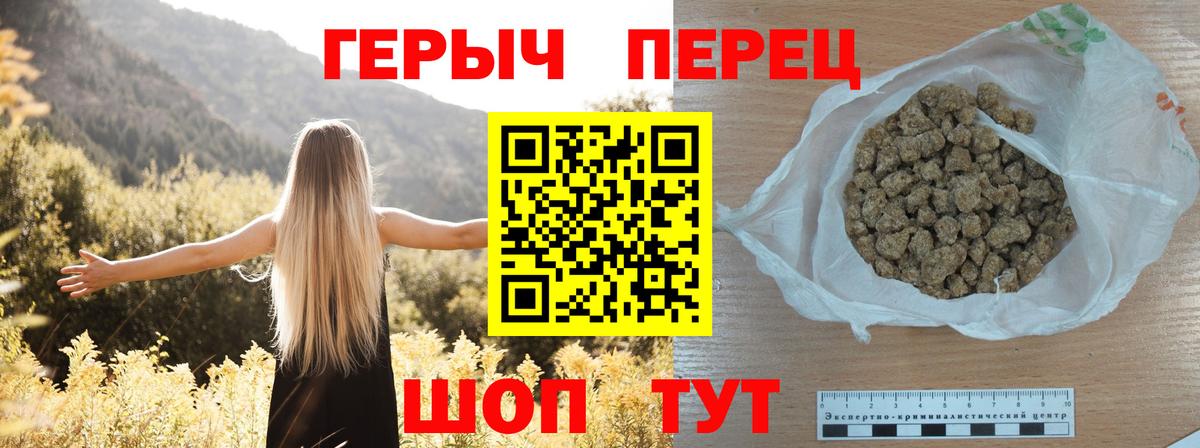 Героин VHQ Луховицы