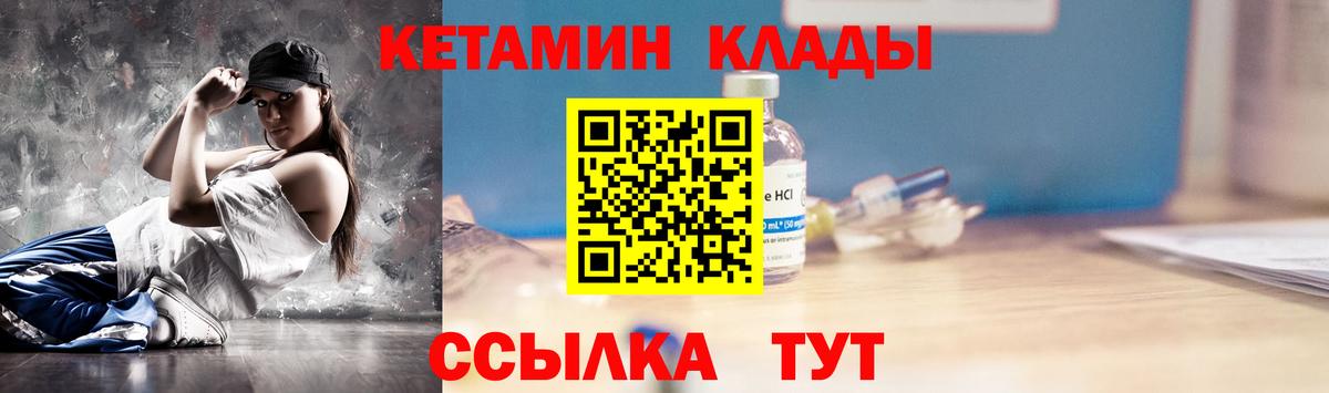 hydra маркетплейс  Кетамин VHQ  Вход с VPN  Луховицы 