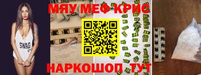 кокаин перу Жуковский