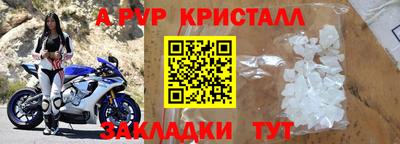 кокаин перу Жуковский