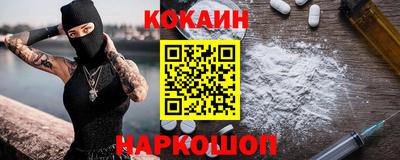 гашиш Заводоуковск