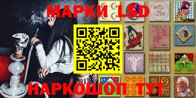 кокаин перу Жуковский