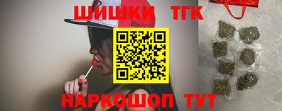 кокаин перу Жуковский
