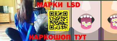 кокаин перу Жуковский