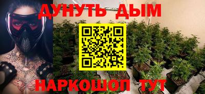 кокаин перу Жуковский