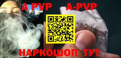 кокаин перу Жуковский