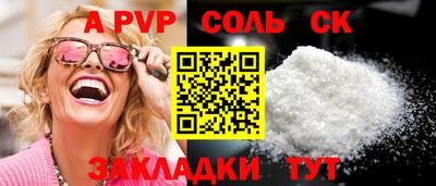 гашиш Заводоуковск