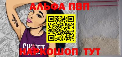 кокаин перу Жуковский