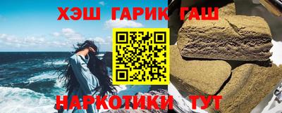 гашиш Заводоуковск