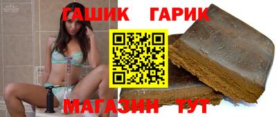 гашиш Заводоуковск