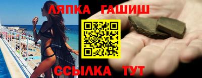гашиш Заводоуковск