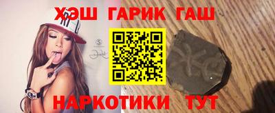 гашиш Заводоуковск