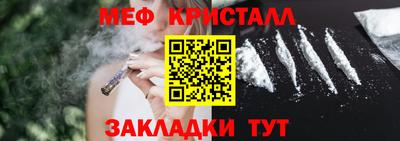 кокаин перу Жуковский