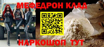 кокаин перу Жуковский