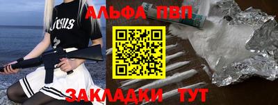 гашиш Заводоуковск