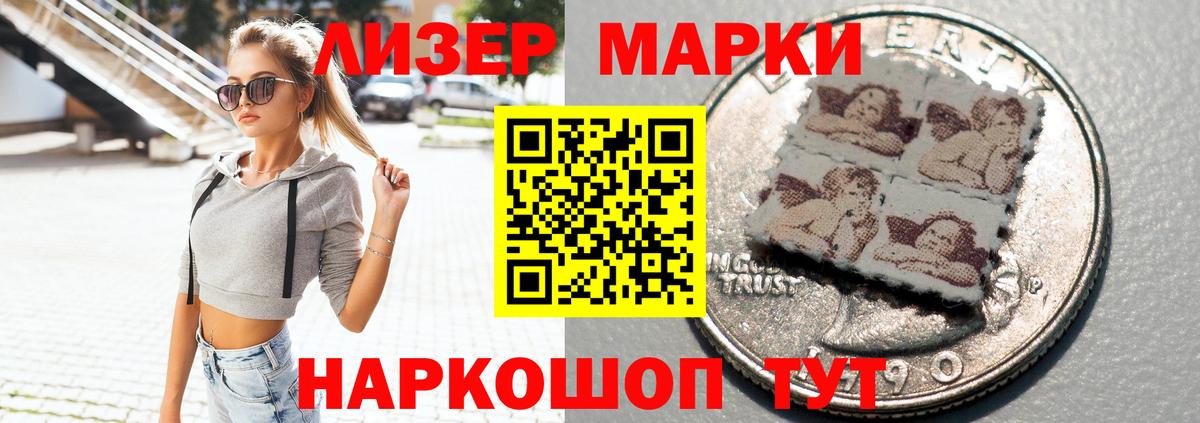 АМФЕТАМИН Луховицы