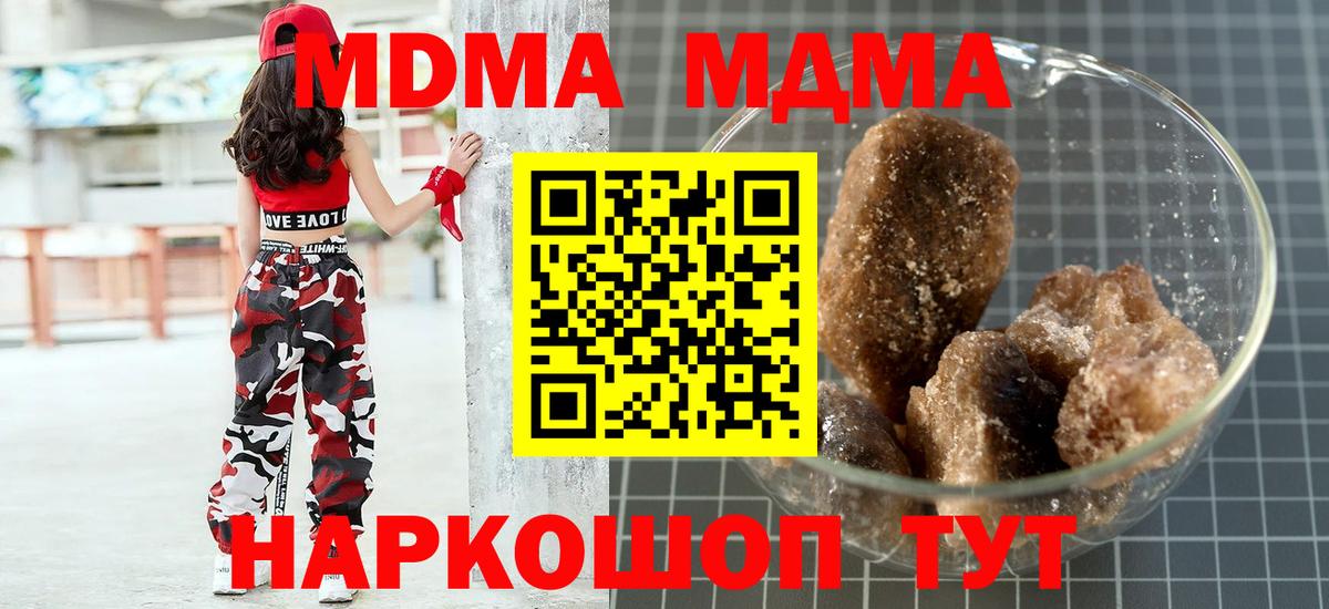 МДМА молли Луховицы