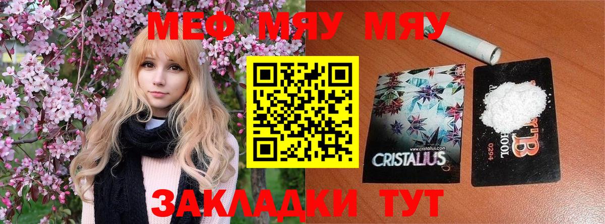 Луховицы  Мефедрон  Вход с VPN  Мефедрон мука  Мефедрон mephedrone 
