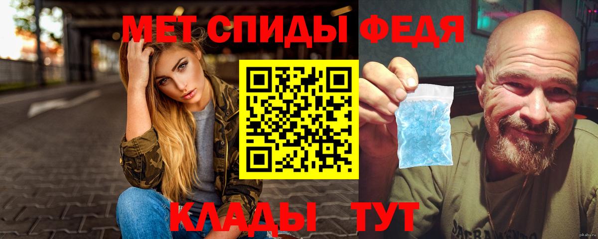 Первитин пудра  Вход с VPN  Луховицы 