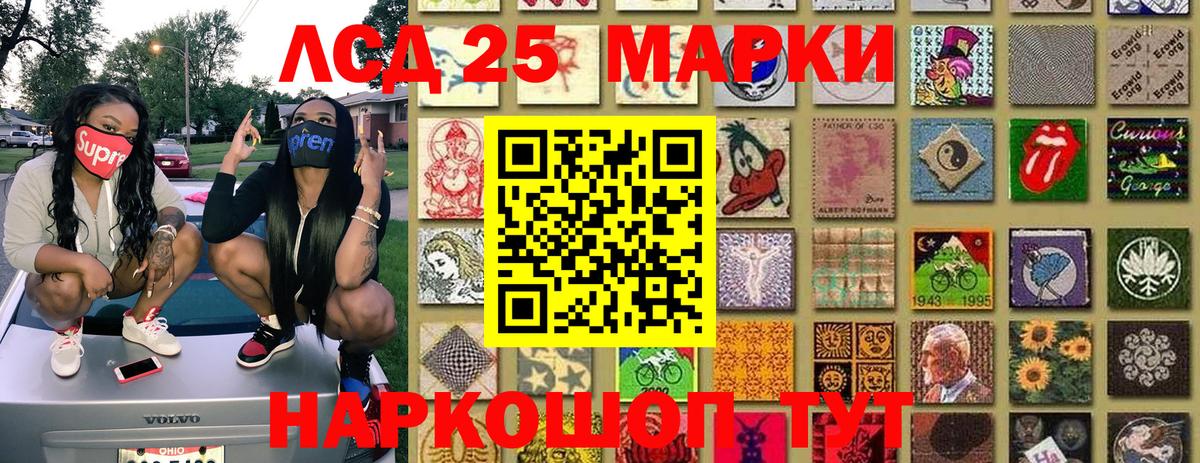 Марки N-bome  Наркотические марки 1500мкг  Луховицы  Вход с VPN  Наркотические марки 1500мкг 