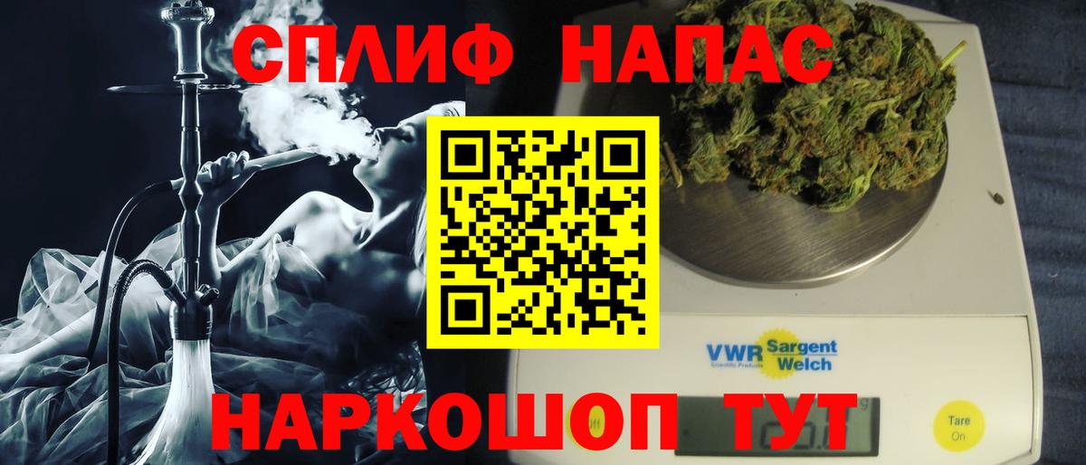 Конопля MAZAR Луховицы