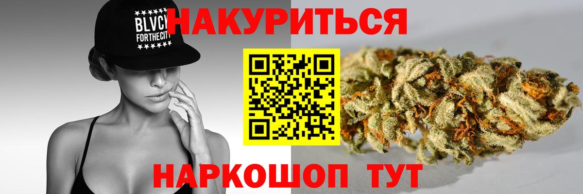 Марихуана планчик  Вход с VPN  Шишки марихуана гибрид  Луховицы  МАРИХУАНА семена 
